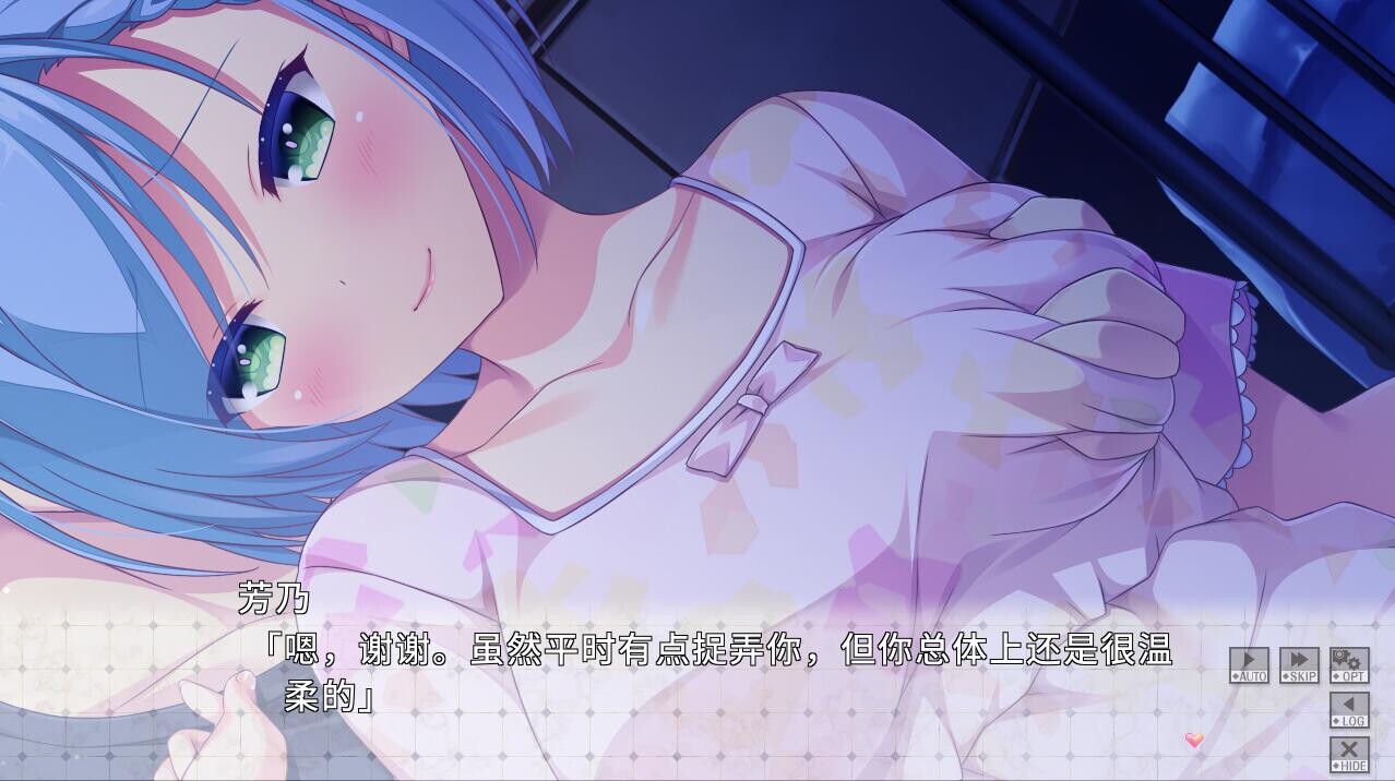 もっとIxSHE Tell彩枫与芳乃迷你剧场 PC端 AI汉化完整版 预览图