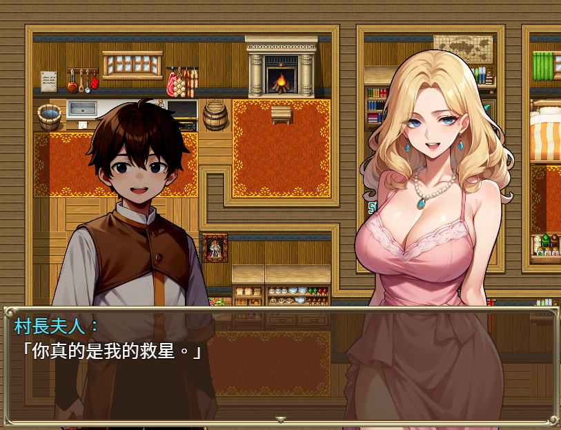 不可能!哥布林侵略!~正太的種付大冒險 官方中文版+回想 PC端 官中版 预览图