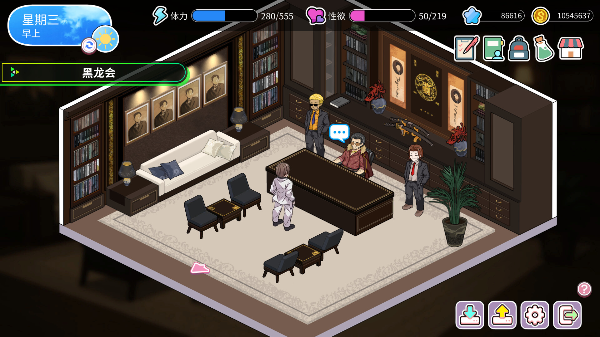背德浴场 Immoral-Bathhouse Steam官中高清版 正式版 PC端 官中高清版 预览图