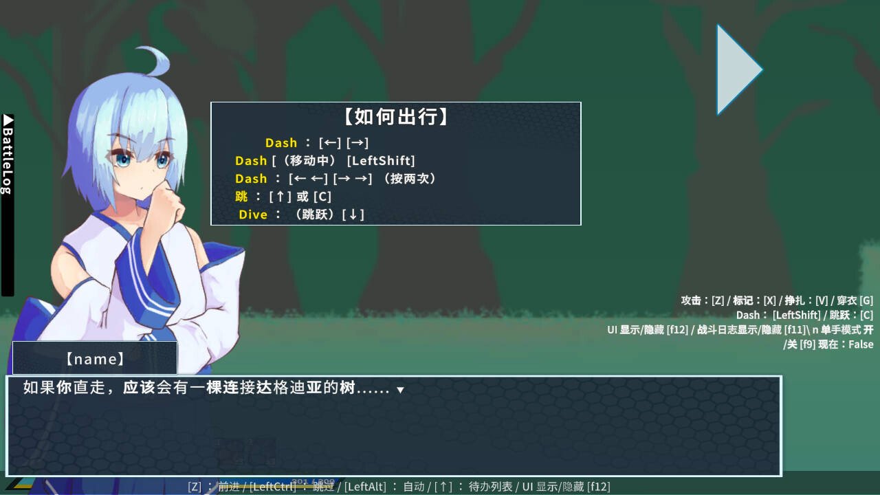 全动态/PC 蒂里西娅 - 伪娘因状态异常被硬上并侵犯的动作游戏 - ティリシア -男の娘が状態異常でハメられ犯されるアクションゲーム- v1.200 官方中文版 安卓端 官中高清版 预览图