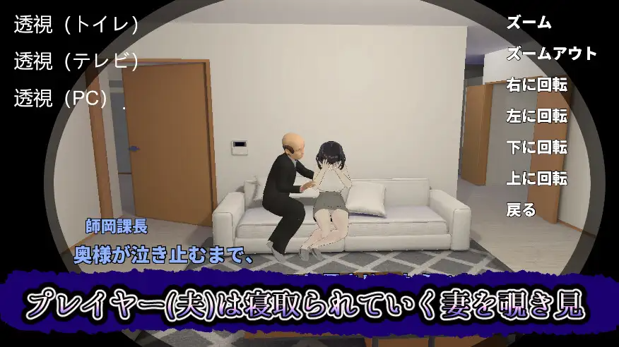 妻子的守护神 妻の守り神 正式版+自带全回想 PC端 完整版 预览图