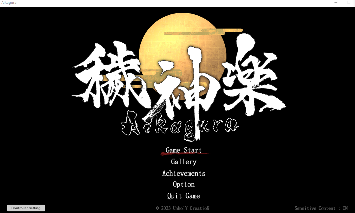 秽神乐-穢神楽~Aikagura -1.07-官方中文版+全DLC PC端 官中更新版 预览图