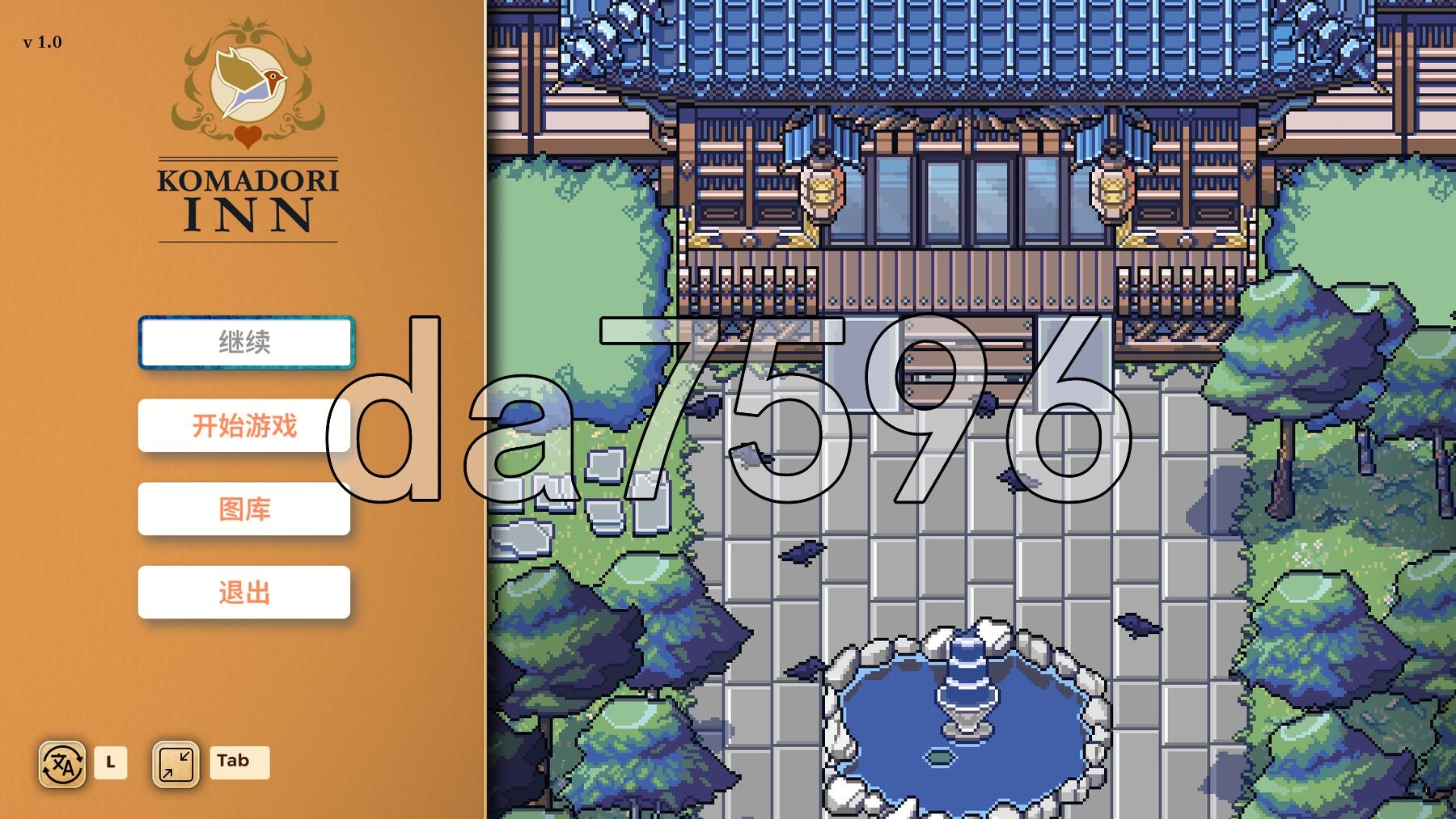 歌鸲旅馆 Komadori Inn PC端 官中高清版 预览图