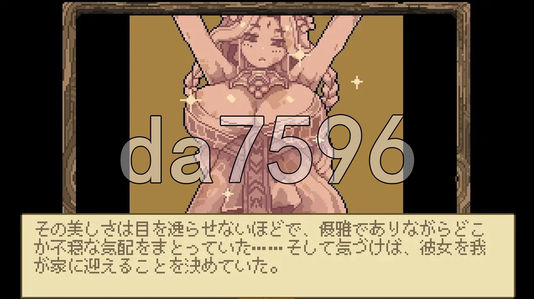 互动女神异常 互动女神アノマリー 双端 更新版 预览图