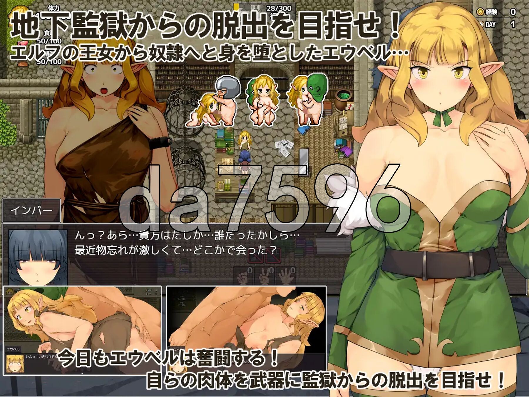 越狱生存RPG～红薯的时间～ 監獄脱出サバイバルRPG～おいものじかん～ PC端 AI汉化更新版 预览图