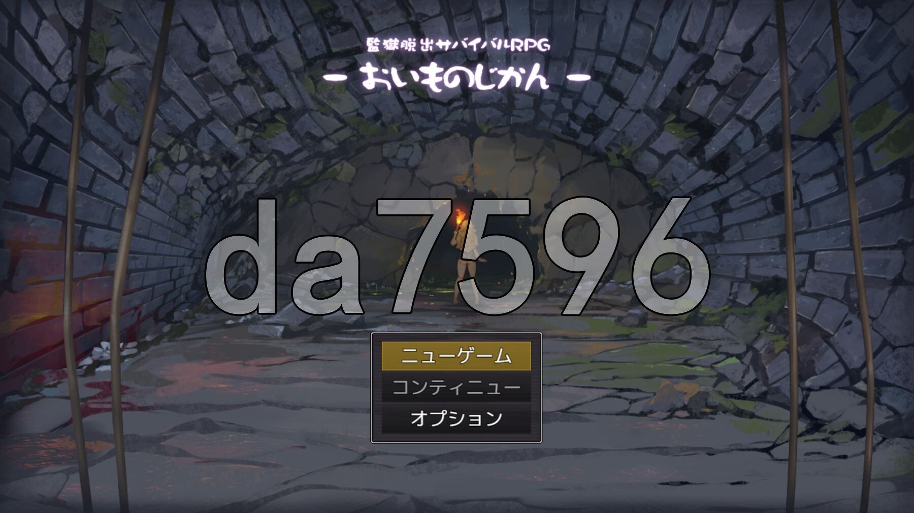 越狱生存RPG～红薯的时间～ 監獄脱出サバイバルRPG～おいものじかん～ PC端 AI汉化更新版 预览图