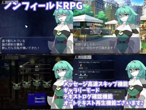 星兽 TF姬骑士与魔兽之塔 StarBeast TF姫騎士とケモノの塔 AI汉化版+作弊模式 PC端 预览图