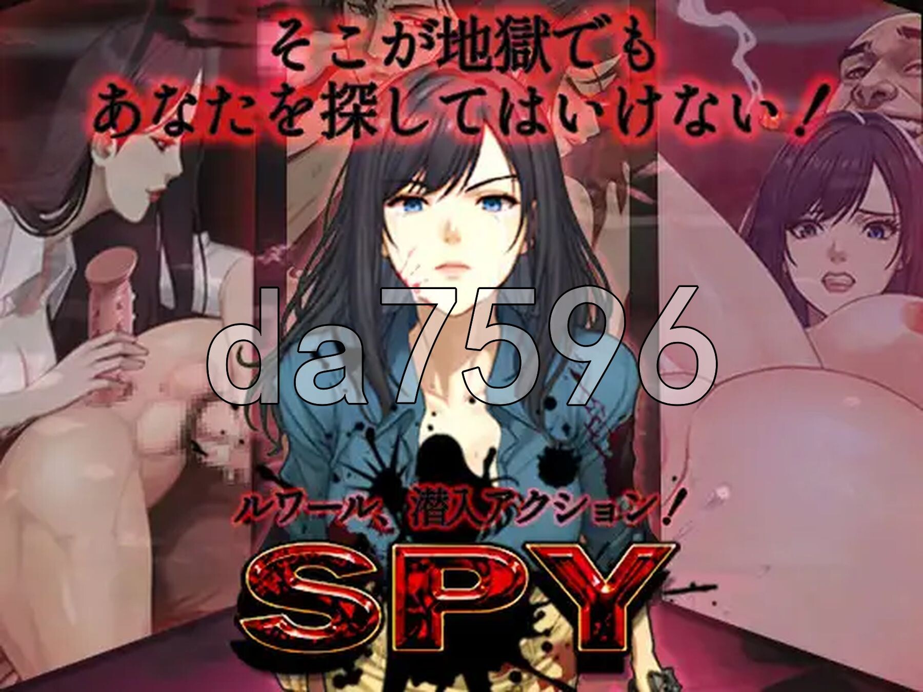 特工 SPY - Adult Only v260707 PC端 官中高清版 预览图