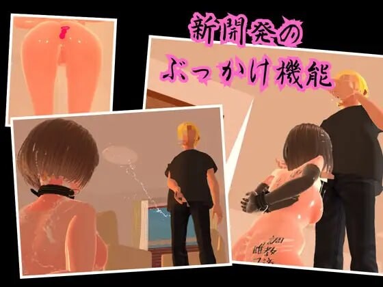 配信同意合同 配信同意契約 PC端 日文原版 预览图