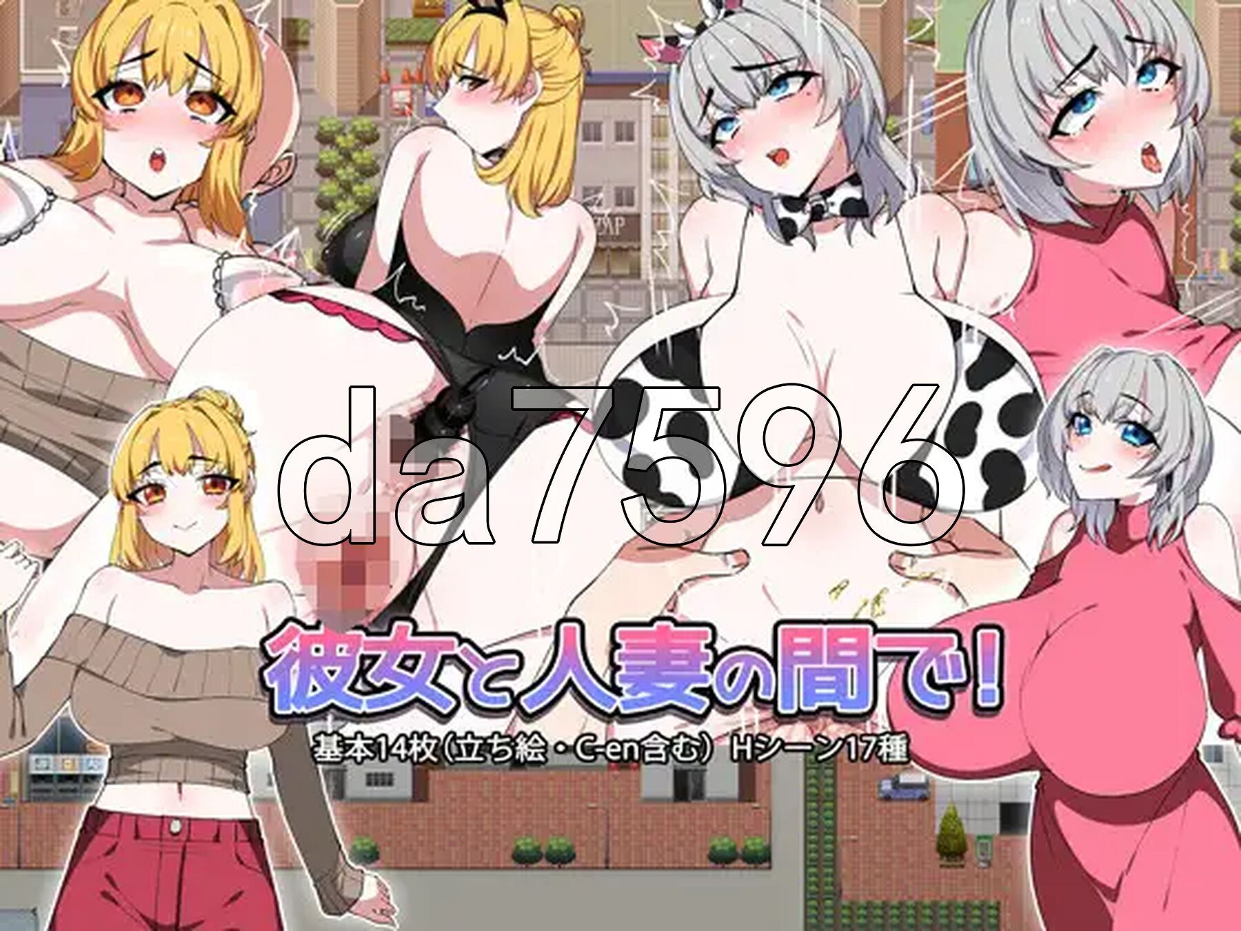 女友与伴侣角色之间！ 彼女と伴侣角色の間で！ PC端 AI汉化完整版 预览图