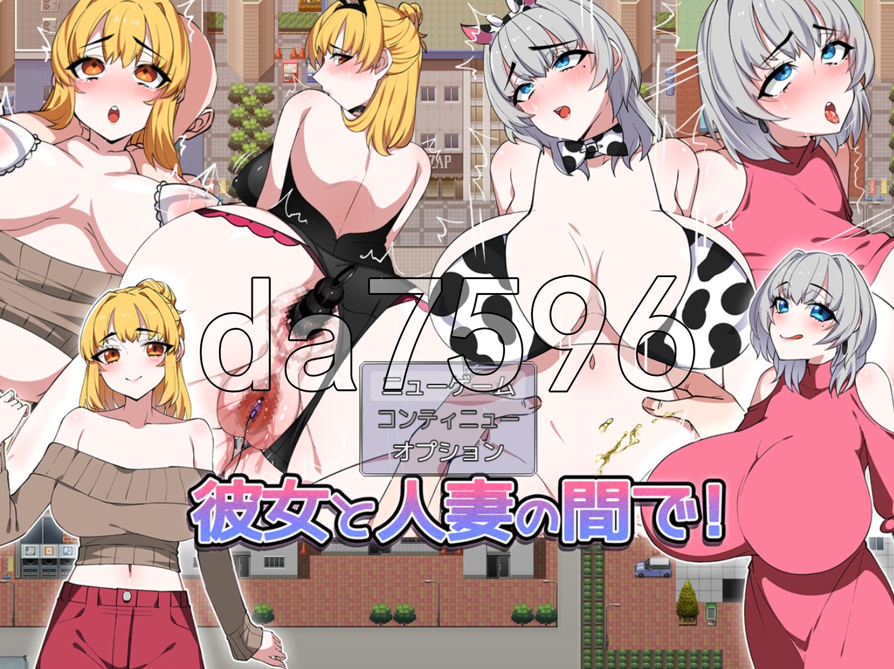 女友与伴侣角色之间！ 彼女と伴侣角色の間で！ PC端 AI汉化完整版 预览图