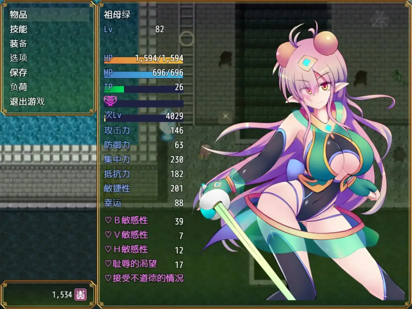 驱炼辉晶 克尔塔 祖母绿 EG 駆錬輝晶 クォルタ エメロード EG 官方AI中文版 双端 官中版 预览图