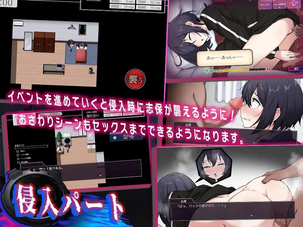 志保没有私人空间 志保ちゃんにプライベートはない PC端 汉化版 预览图