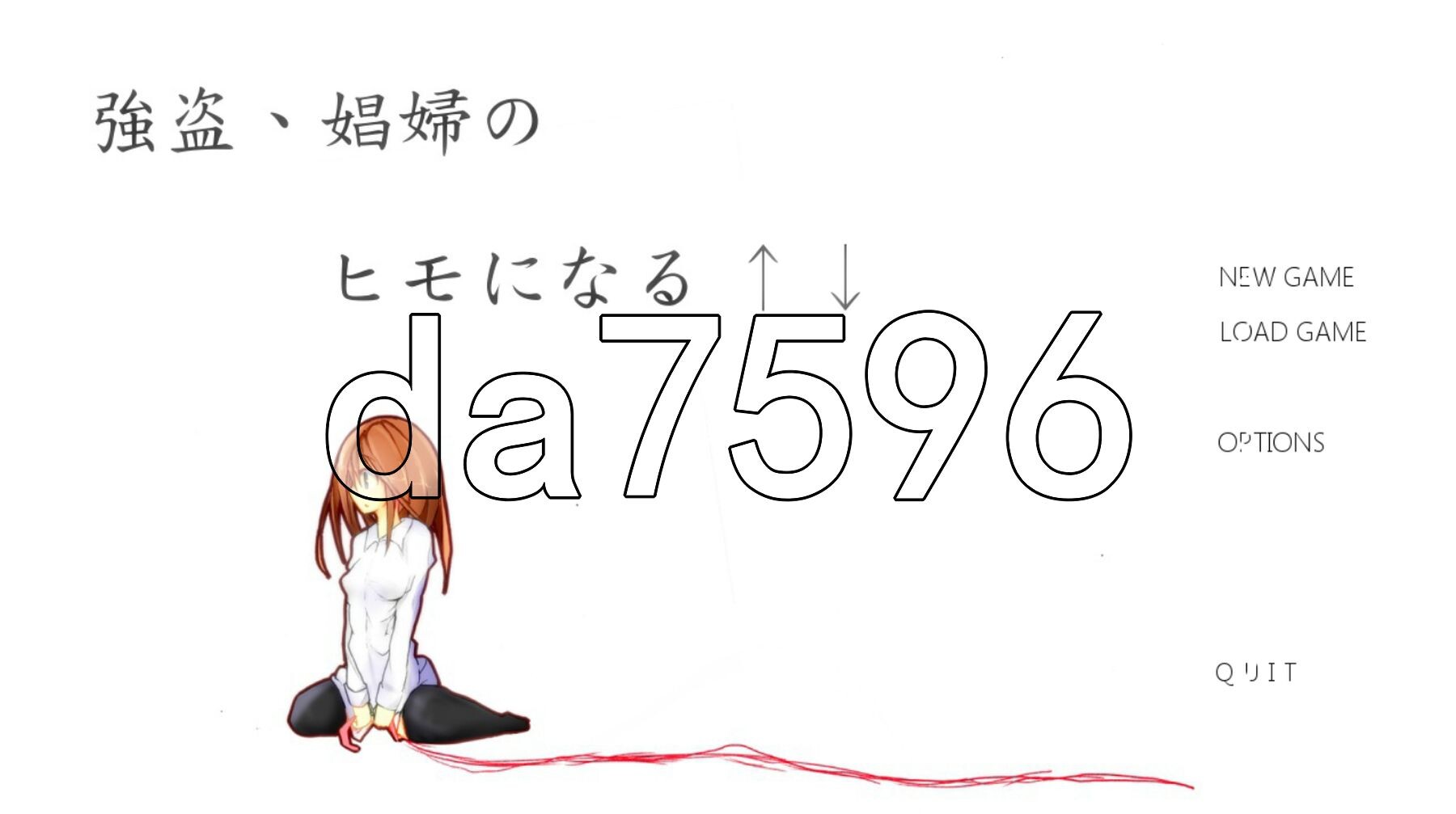 强盗，成为娼妓的小白脸↑↓ 強盗、娼婦のヒモになる↑↓ PC端 AI汉化版 预览图