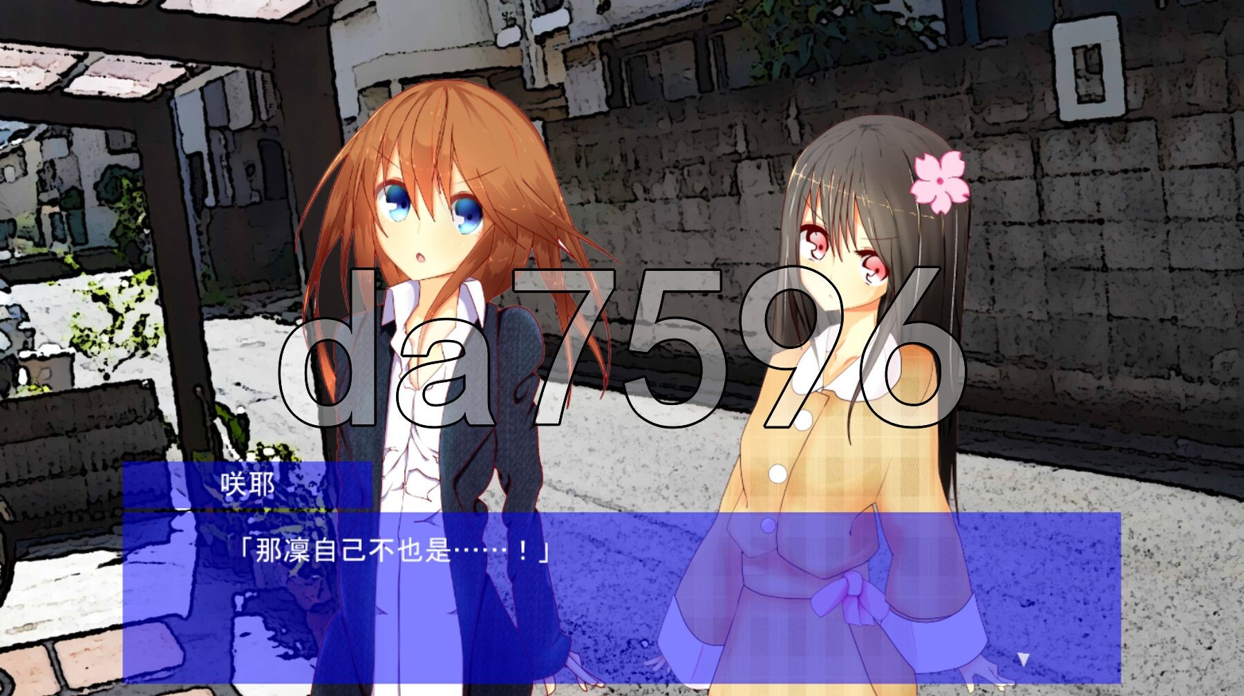 强盗，成为娼妓的小白脸↑↓ 強盗、娼婦のヒモになる↑↓ PC端 AI汉化版 预览图