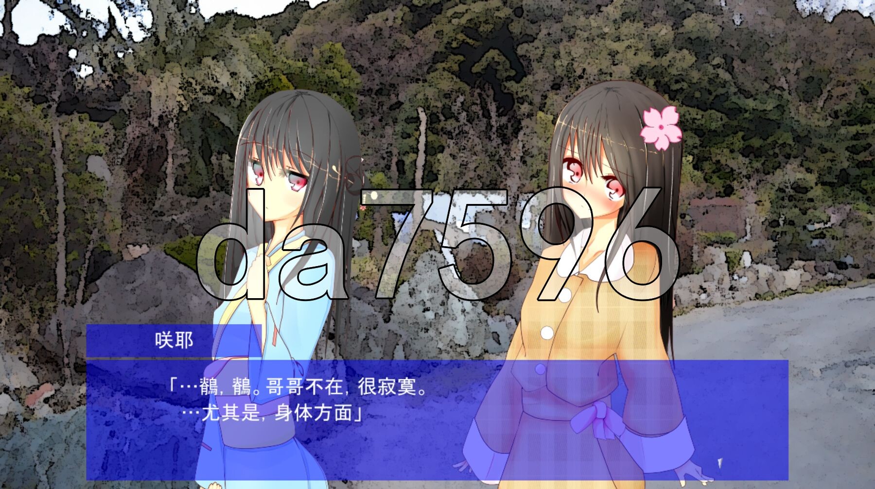 强盗，成为娼妓的小白脸↑↓ 強盗、娼婦のヒモになる↑↓ PC端 AI汉化版 预览图