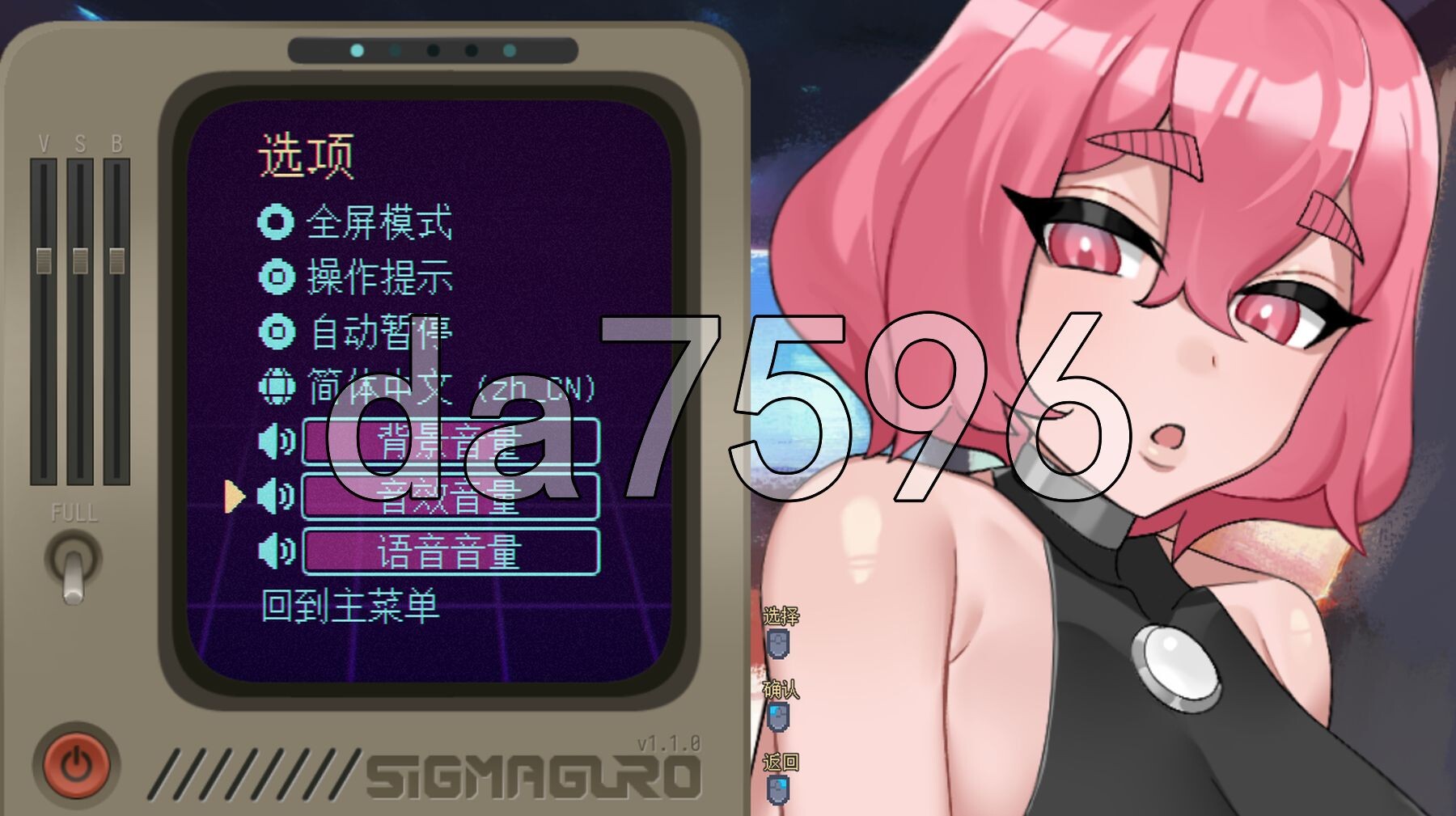 妊星少女绫音 Ayane：The Pregnancy Planet PC端 官中高清版 预览图
