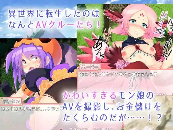 爽快游玩RPG 拍摄魔物娘影像内容的家伙 サクサクプレイRPG モン娘影像内容撮るヤツ PC端 AI汉化完整版 预览图