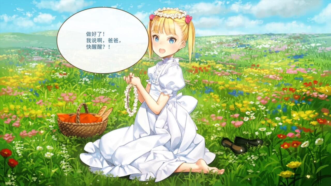 机械之子 Machine Child PC端 官中版 预览图