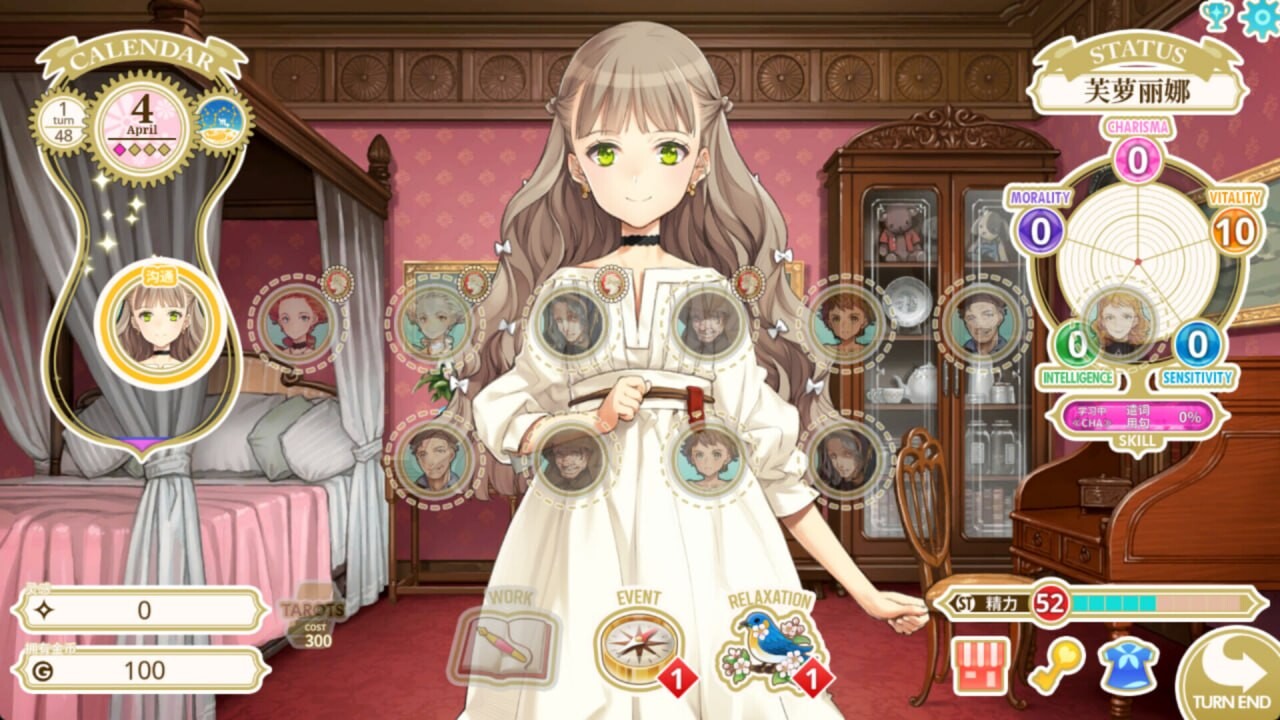机械之子 Machine Child PC端 官中版 预览图
