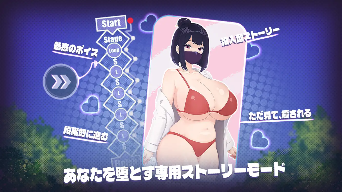 用丰满身形进行的治愈系身形互动 おっぱい癒しパイズリ 官中版+自由模式 PC端 官中更新版 预览图