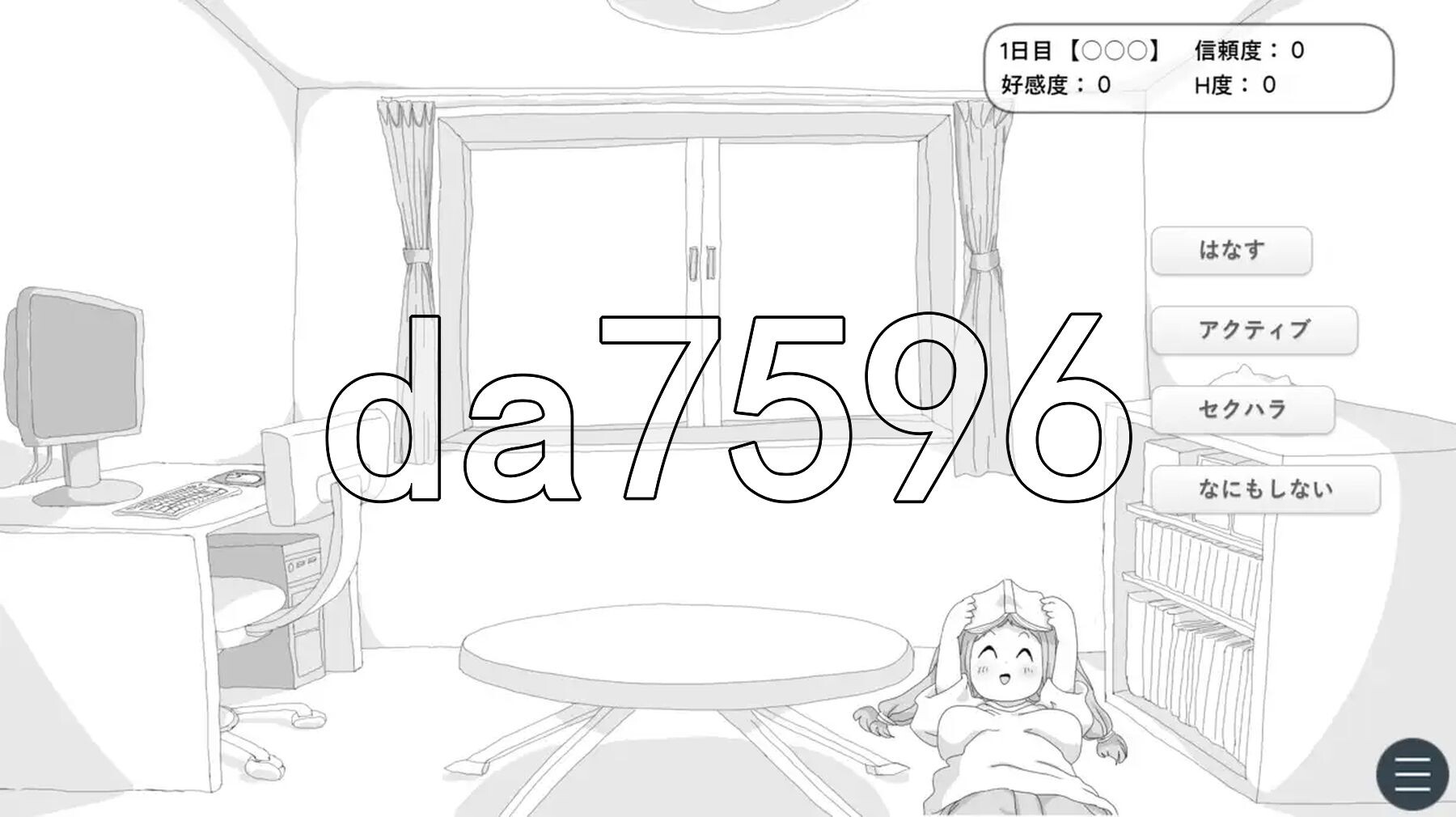 小房间的同居生活 小さな部屋の同棲生活 PC端 AI汉化更新版 预览图