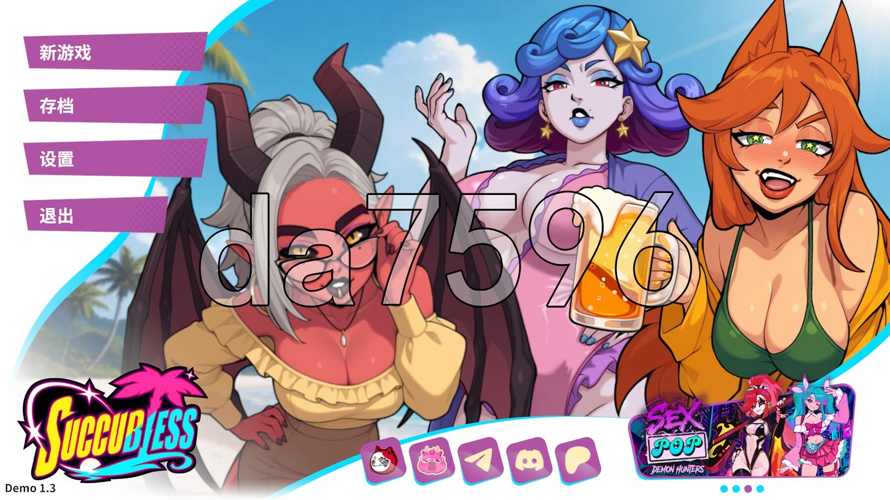 魅魔赐福 Succubless 5th demo 双端 官中高清版 预览图
