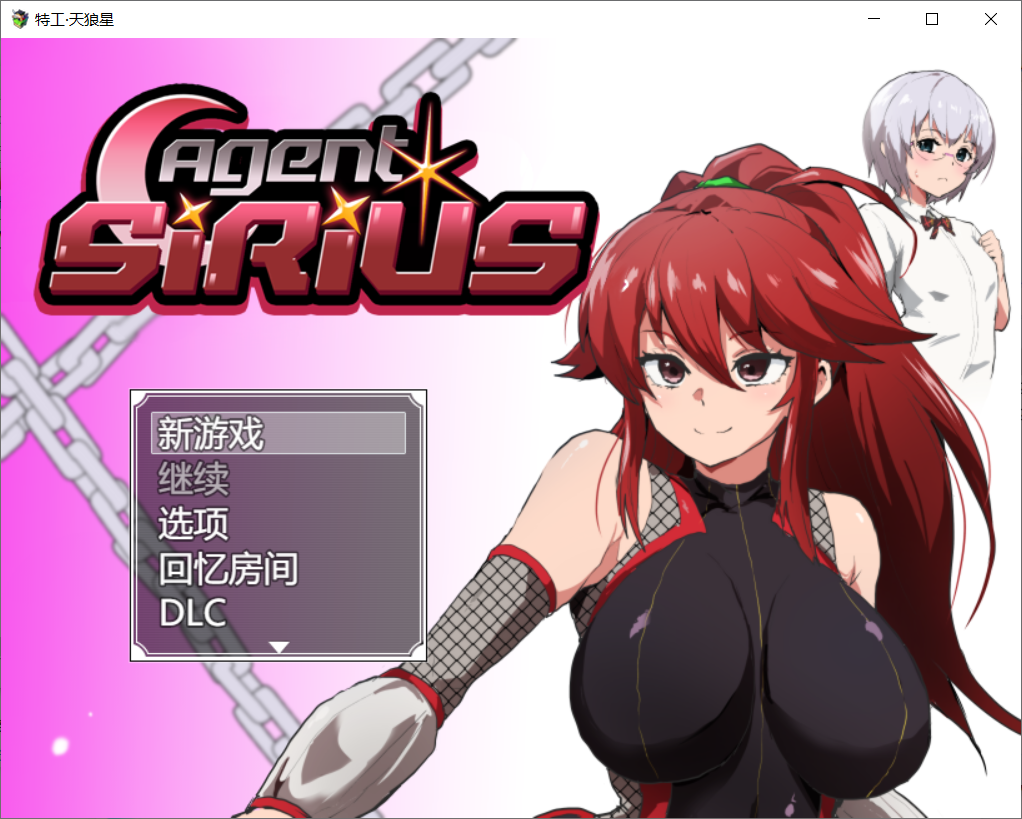 特工·天狼星 Agent Sirius PC端 官中高清完整版 预览图