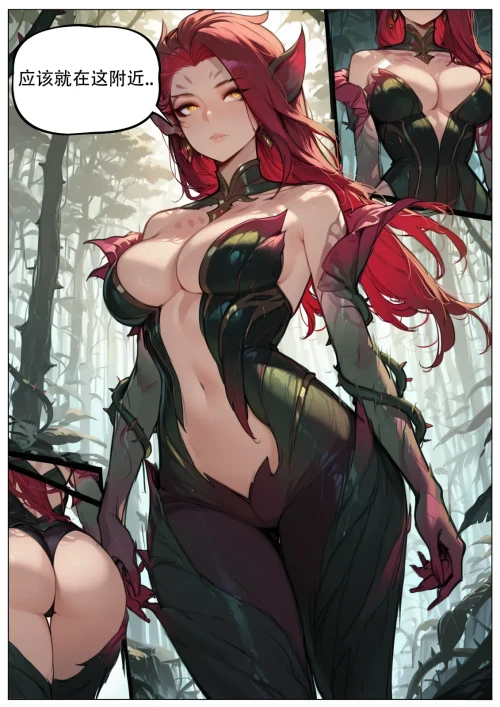 AI绘画婕拉-英雄联盟 漫画图集 预览图