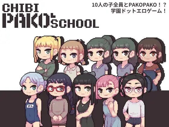 萌版PAKO校园 Chibi PAKO School PC端 汉化版 预览图