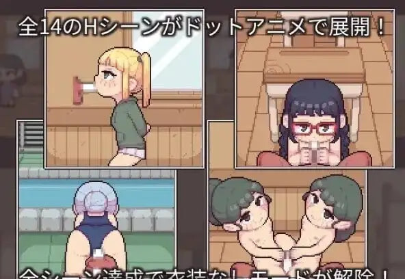 萌版PAKO校园 Chibi PAKO School PC端 汉化版 预览图