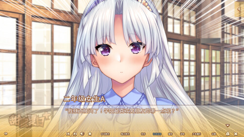 甜蜜夏日+ AMANATSU+ PC端 官中版 预览图