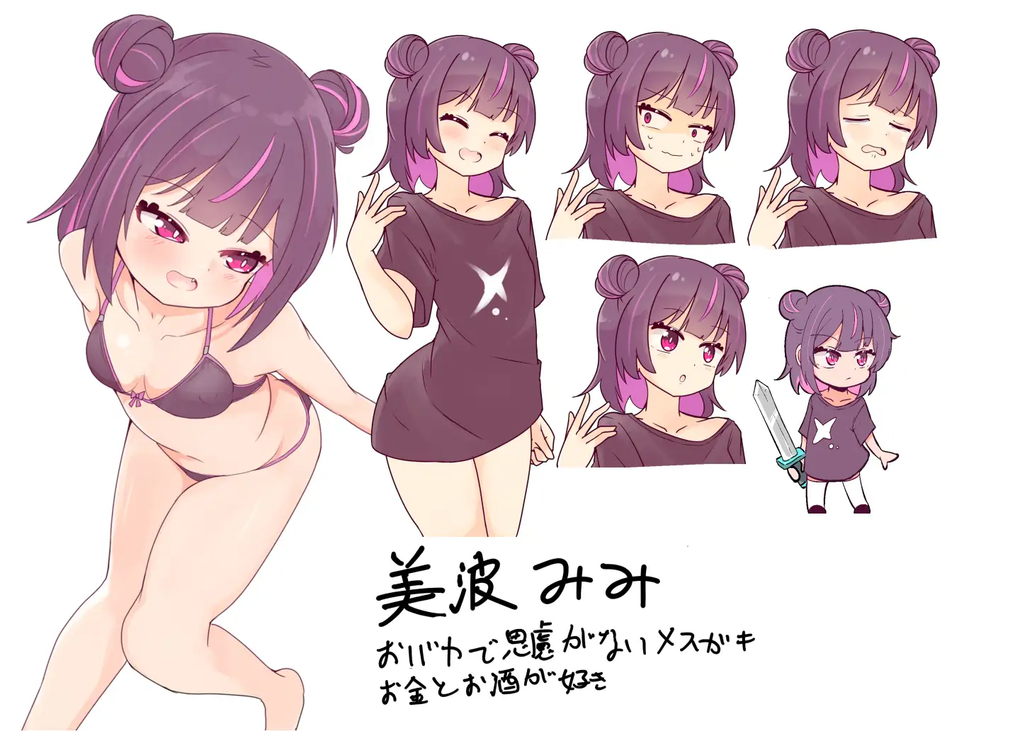 冲过去让他明白！HinO トばしてわからせ！HinO 正式版 PC端 更新版 预览图