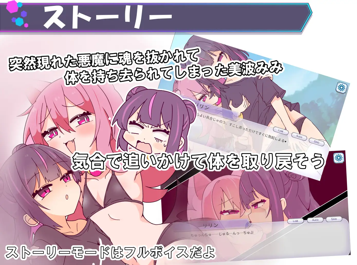 冲过去让他明白！HinO トばしてわからせ！HinO 正式版 PC端 更新版 预览图