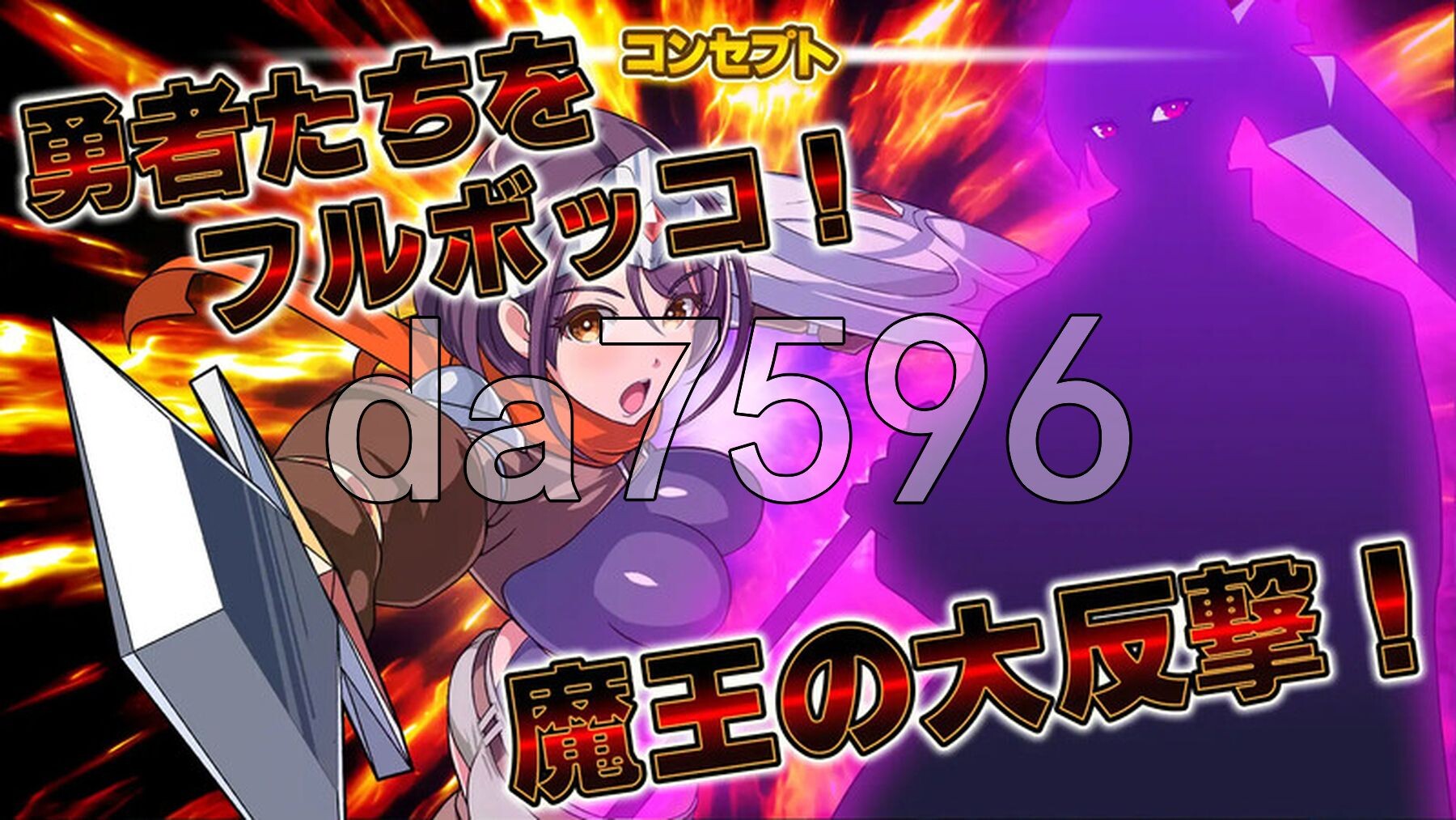 反击的魔王大人 反撃の魔王様 PC端 AI汉化完整版 预览图