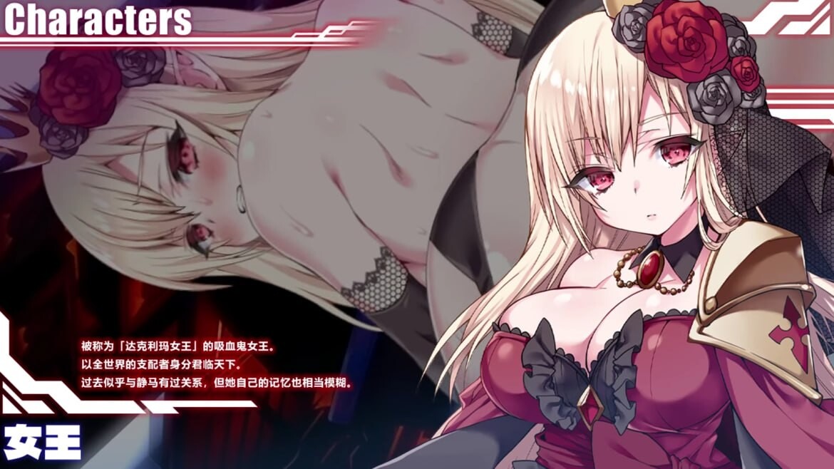 MELFIAS 苍红界域 メルフィアス 蒼紅のヴァージェ PC端 官中高清版 预览图