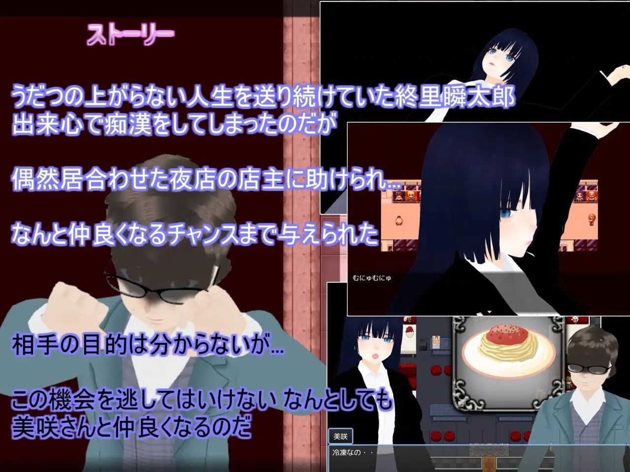 Habits 这就是我的生活习惯 Habits これが僕の生活習慣 PC端 汉化版 预览图