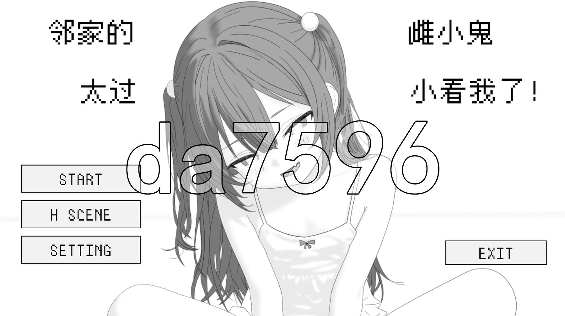 隔壁的雌小鬼太小瞧我了！ 隣のメ〇ガキが俺を舐めすぎている! 内嵌AI汉化版 PC端 AI汉化更新版 预览图