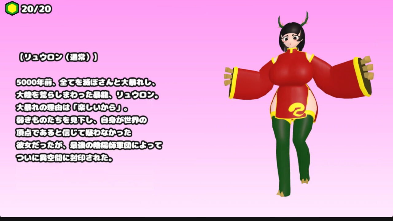 青蛙 vs 龙娘 カエルvsドラゴン娘 PC端 日文原版 预览图