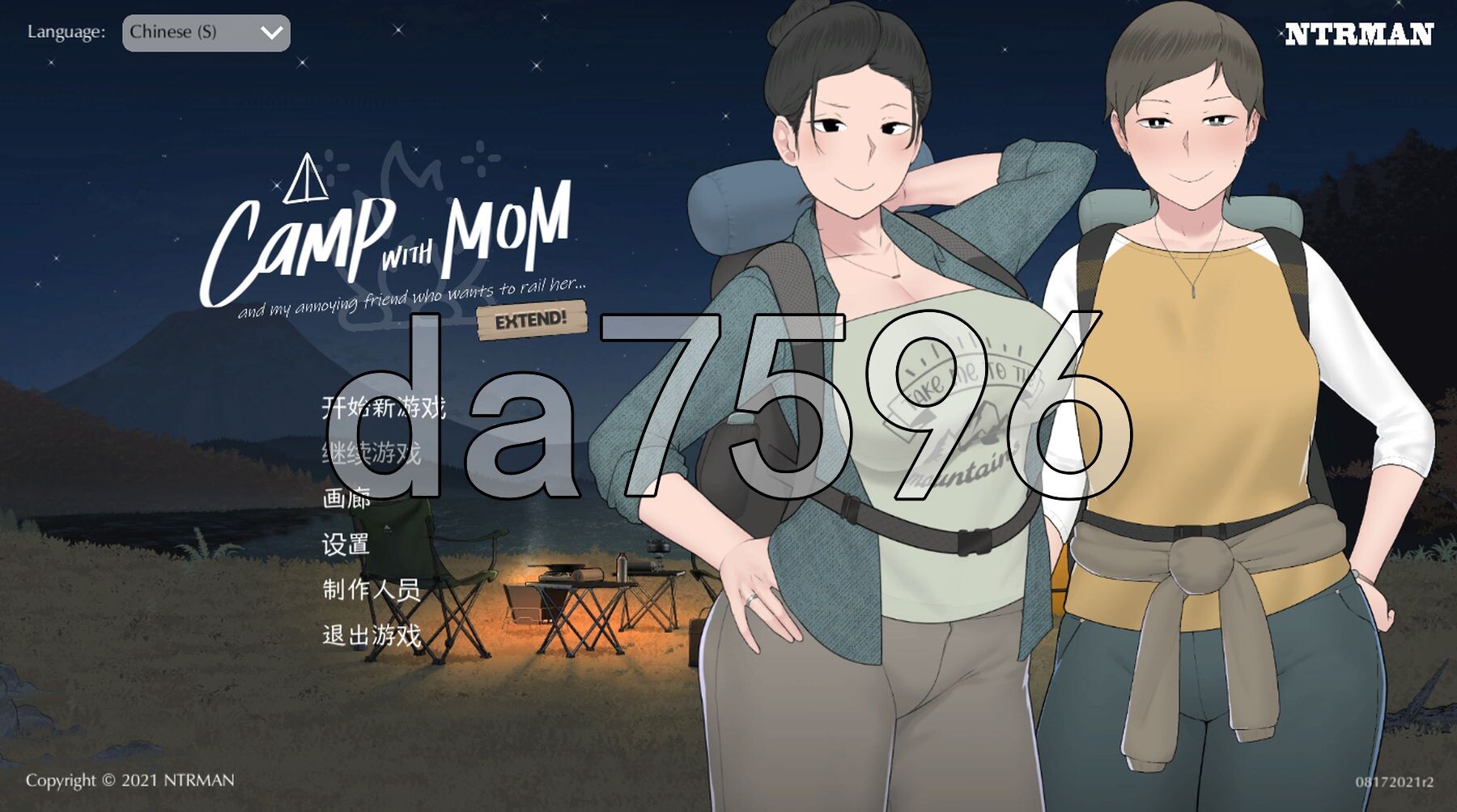 NTRMAN 15部合集+漫画 PC端 官中高清版 预览图
