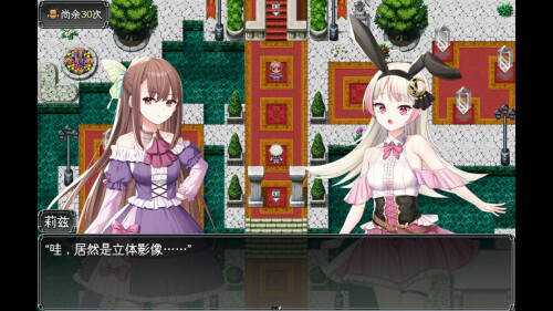 莉兹与萝洁的欠金工房 ～负债姊妹的炼金日志～ Liz and Rose’s Alchemy Factory Steam官中版 PC端 官中完整版 预览图