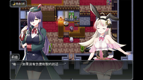 莉兹与萝洁的欠金工房 ～负债姊妹的炼金日志～ Liz and Rose’s Alchemy Factory Steam官中版 PC端 官中完整版 预览图