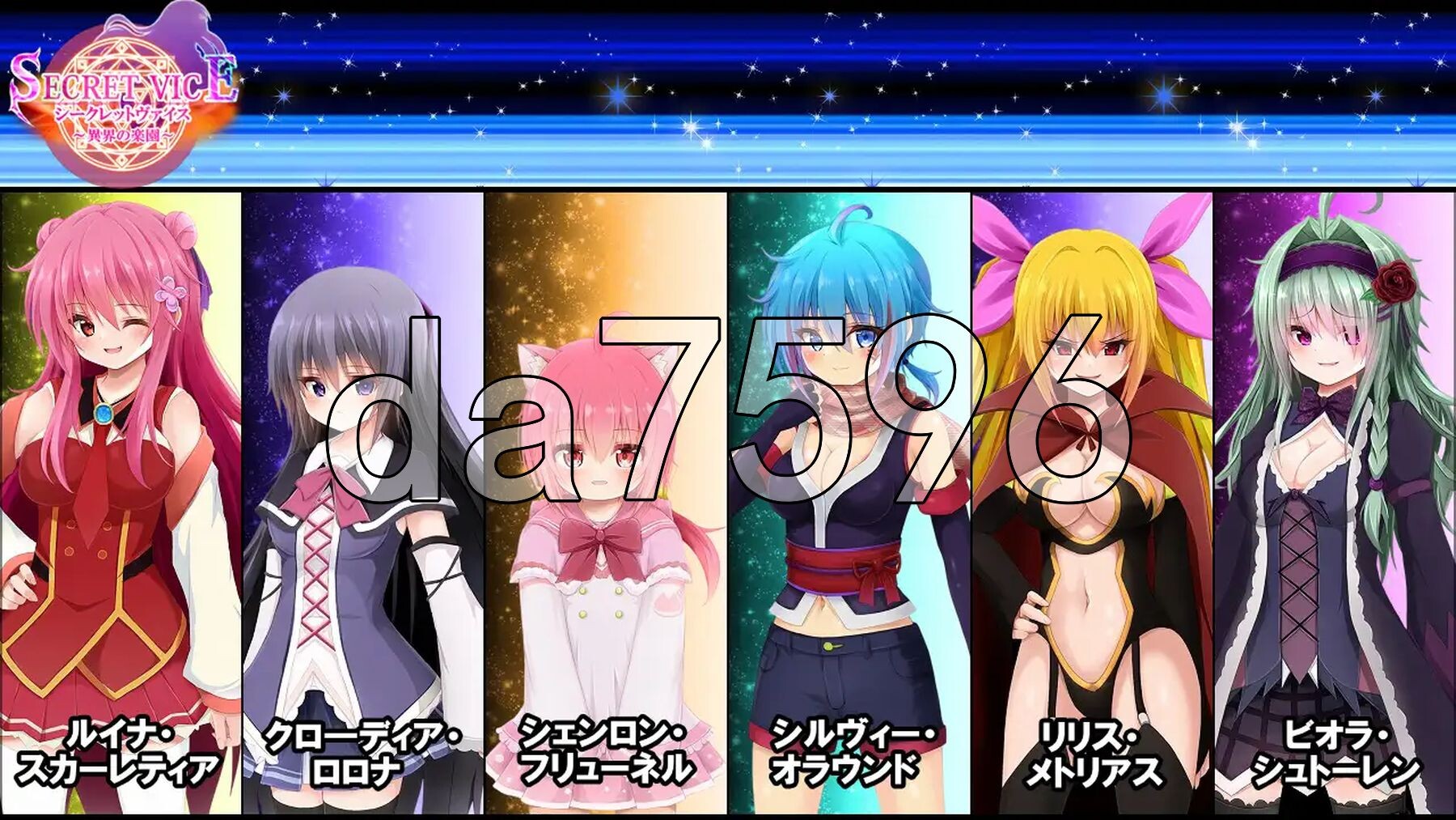 隐秘之声～异界的乐园～ シークレットヴァイス～異界の楽園～ 双端 AI汉化更新版 预览图