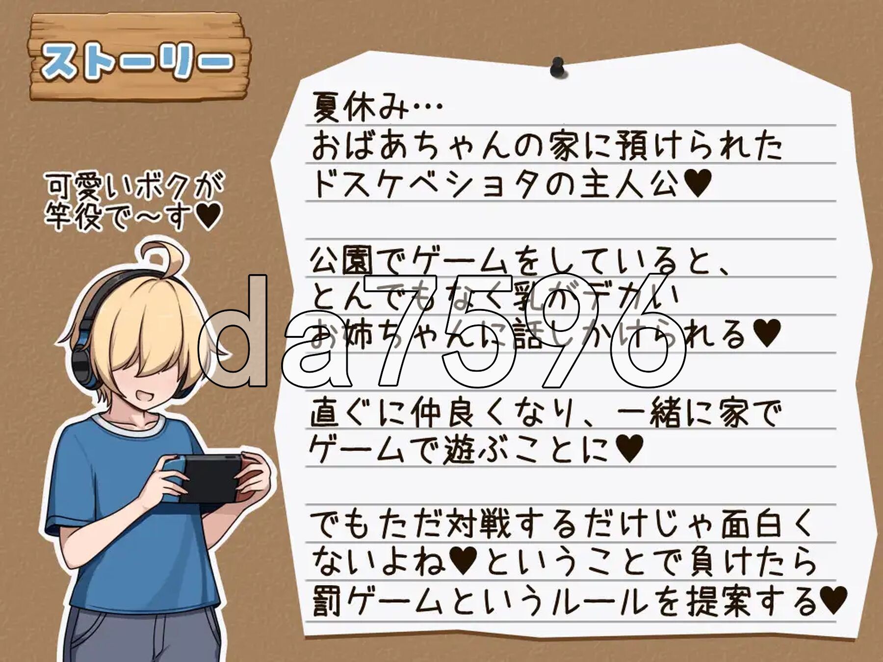 长相普通、身材却超的大姐姐 モブ顔でドボディなおねえちゃん PC端 AI汉化更新版 预览图