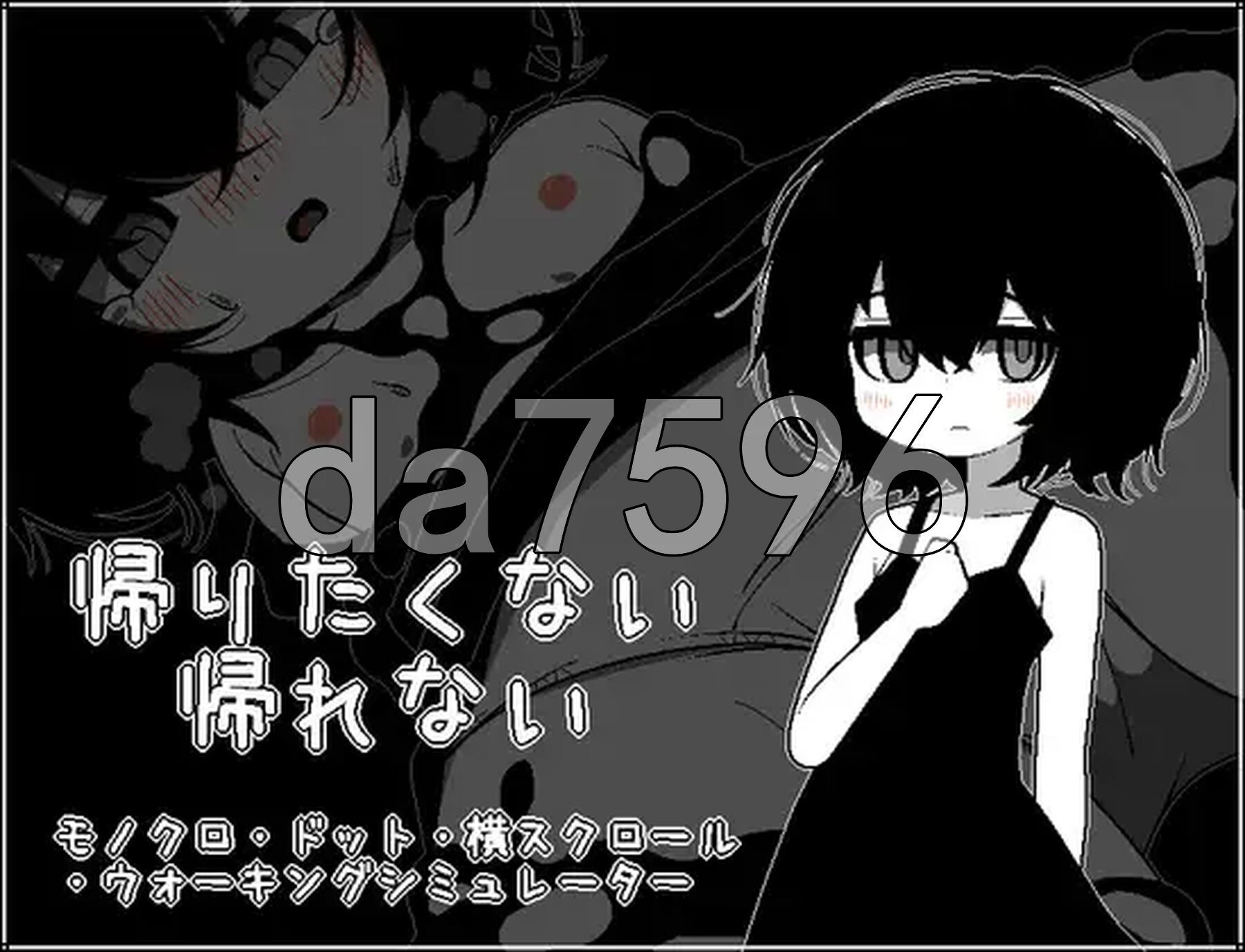 不想回去，回不去了。 帰りたくない帰れない PC端 AI汉化更新版 预览图