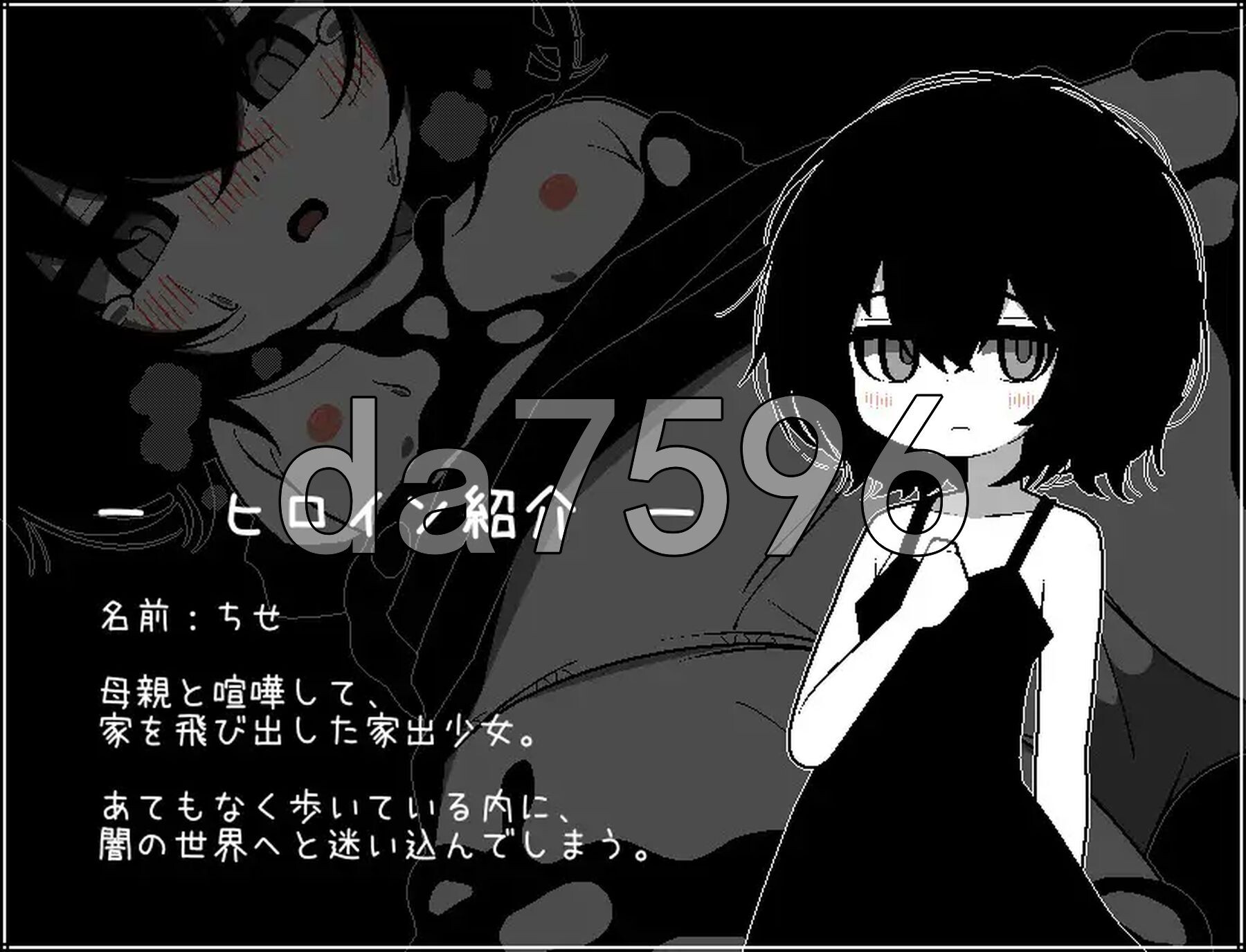 不想回去，回不去了。 帰りたくない帰れない PC端 AI汉化更新版 预览图