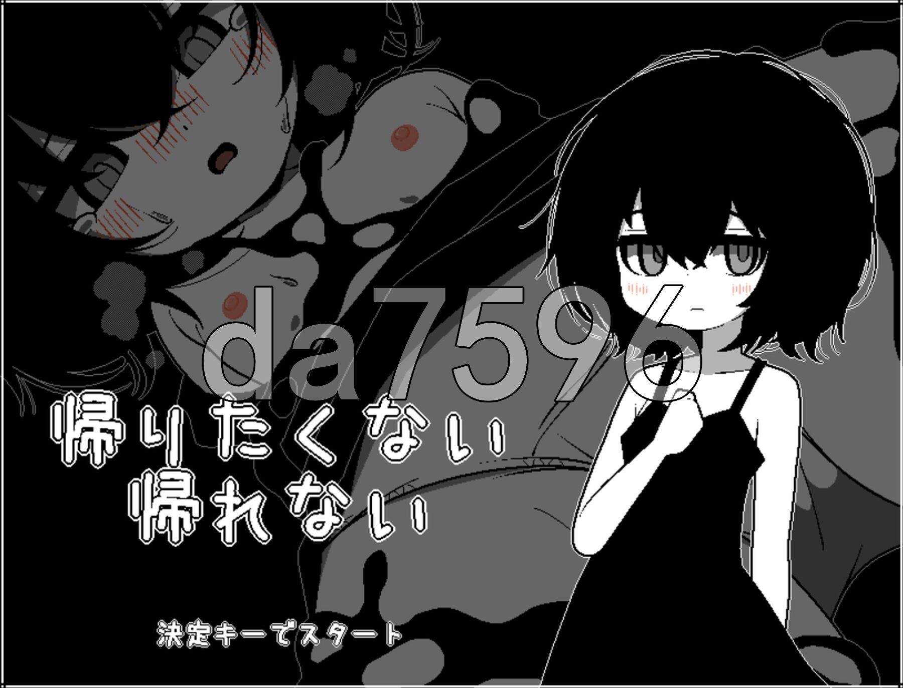 不想回去，回不去了。 帰りたくない帰れない PC端 AI汉化更新版 预览图