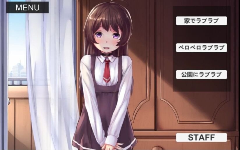 我和伪娘的剧情生活 俺とオトコの娘のえっちせいかつ 生肉版 PC端 日文原版 预览图