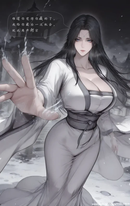 AI绘画裴雨涵-琼明短篇 漫画图集 预览图