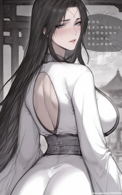 AI绘画裴雨涵-琼明短篇 漫画图集 预览图